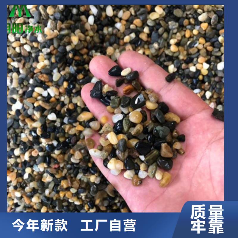 鹅卵石,氧化铁脱硫剂工程施工案例