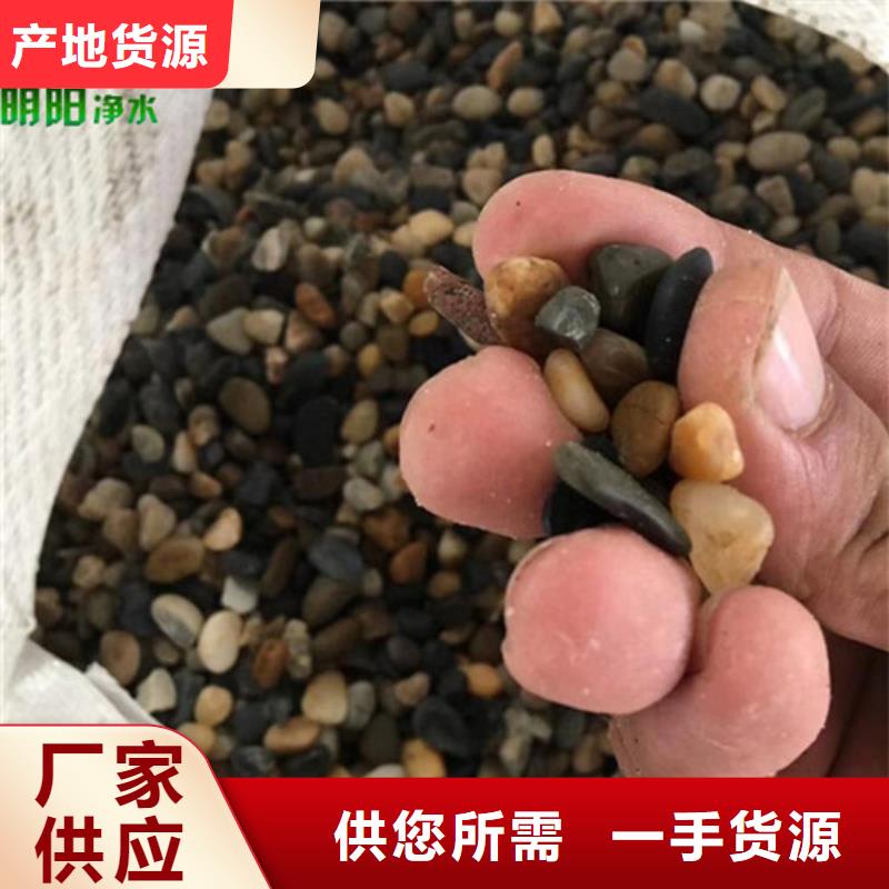 变压器专用鹅卵石抗压耐磨