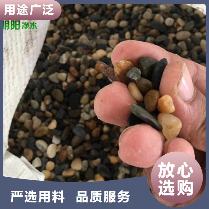 鹅卵石滤料价格咨询