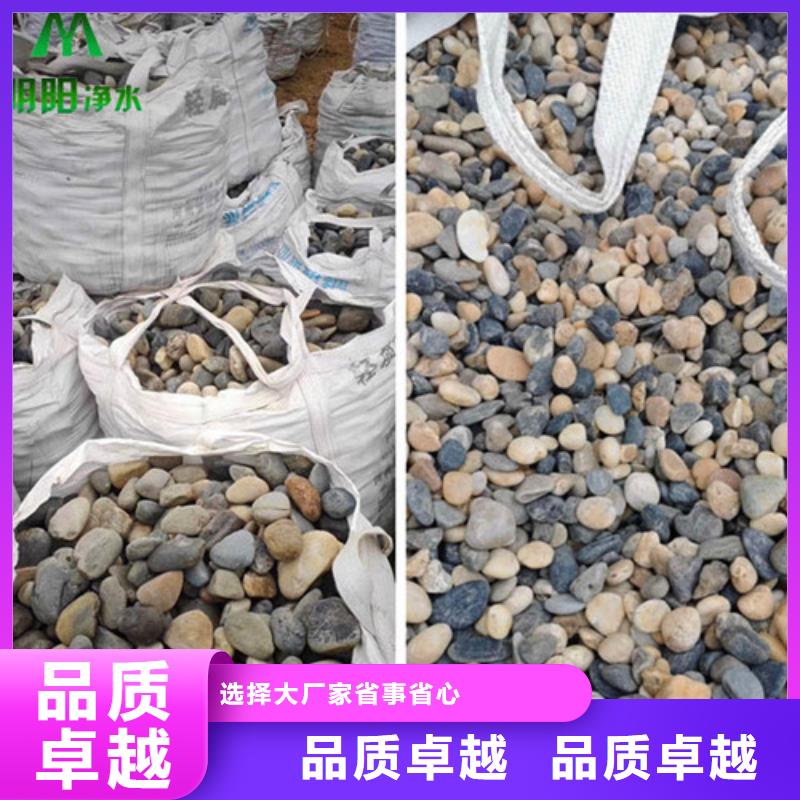 昌江县煤矿用鹅卵石