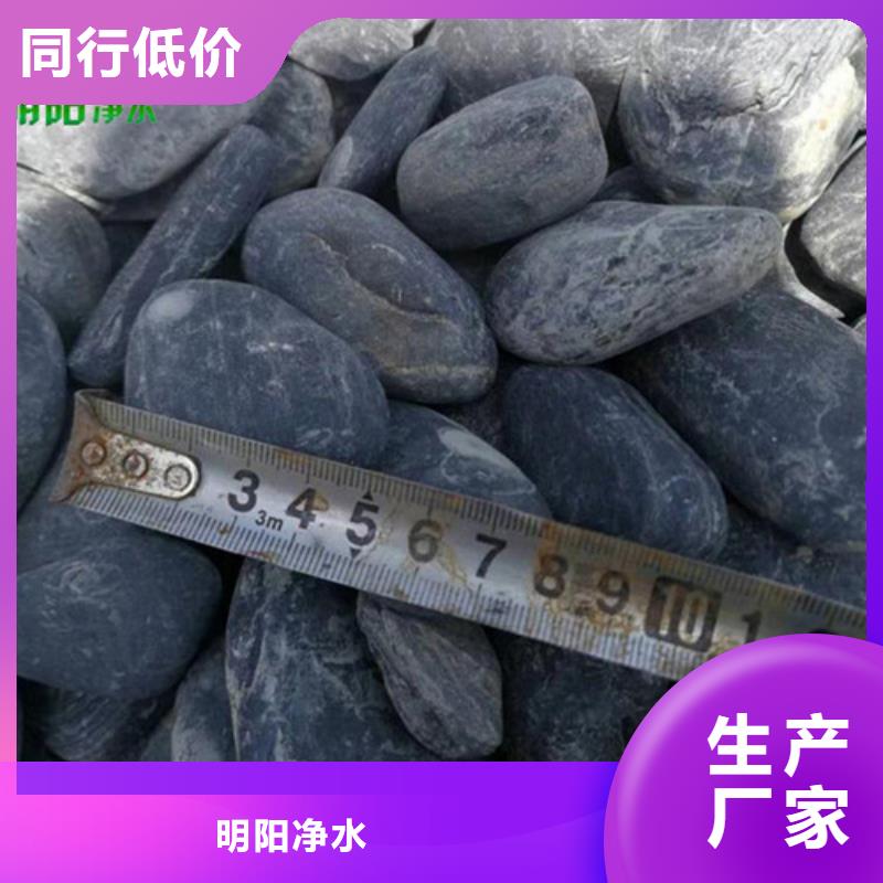 鹅卵石质量可靠