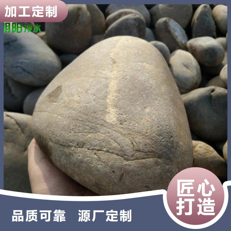 鹅卵石【聚丙烯酰胺】适用范围广