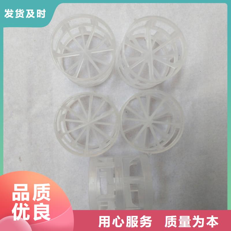 鲍尔环填料【活性炭】产品性能