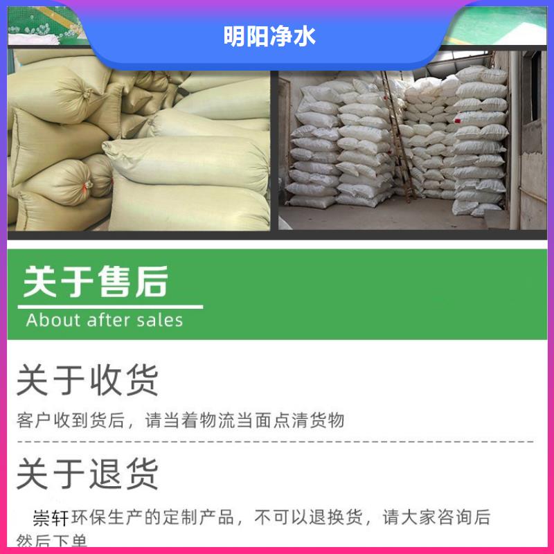 泡沫滤珠柱状活性炭专业生产品质保证