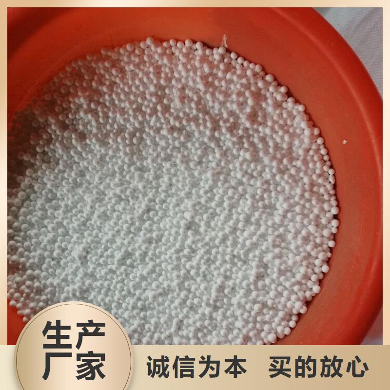 水过滤用泡沫滤珠技术参数