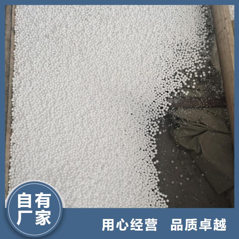 泡沫滤珠滤料技术参数