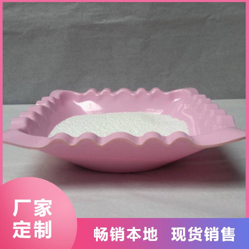 【泡沫滤珠PAM阴离子品牌大厂家】