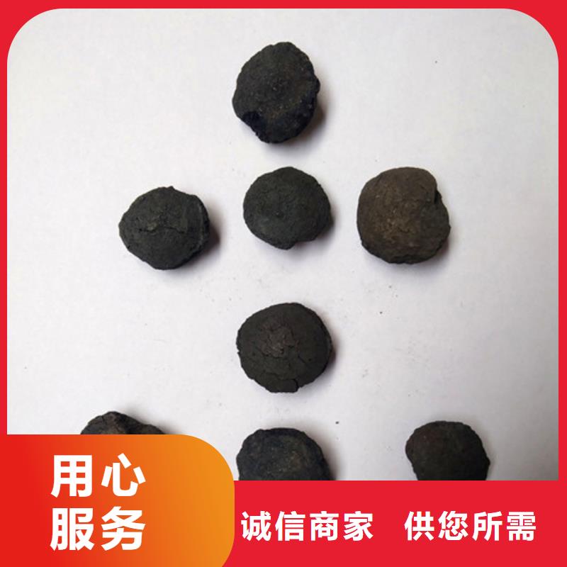 铁碳填料【蜂窝斜管】工厂批发