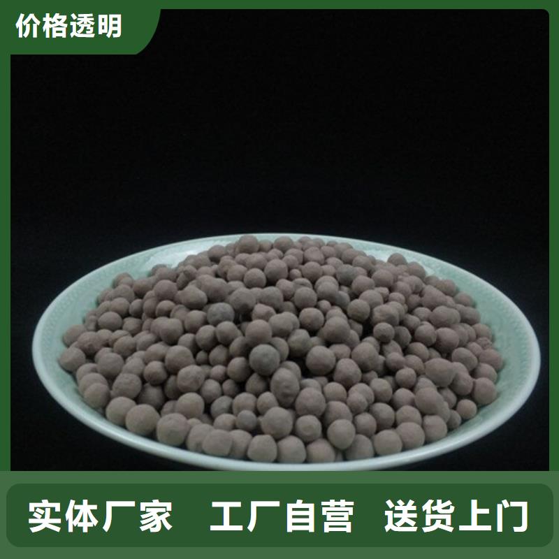 生物陶粒滤料物化性能稳定