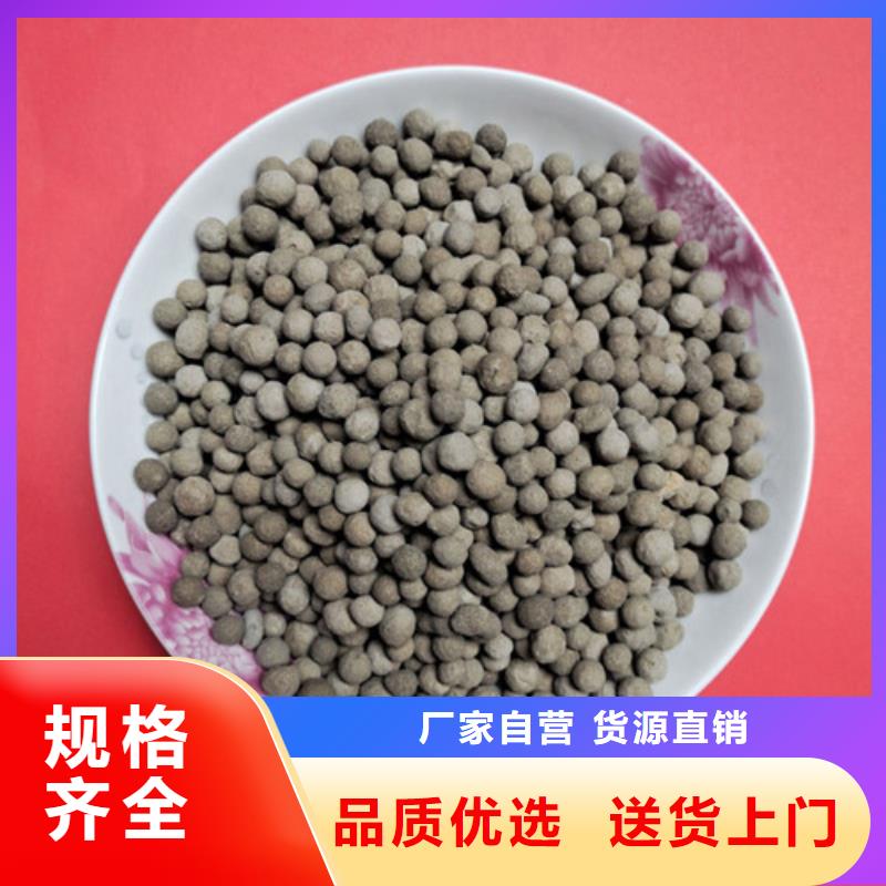 陶粒_【蜂窝斜管】拒绝伪劣产品