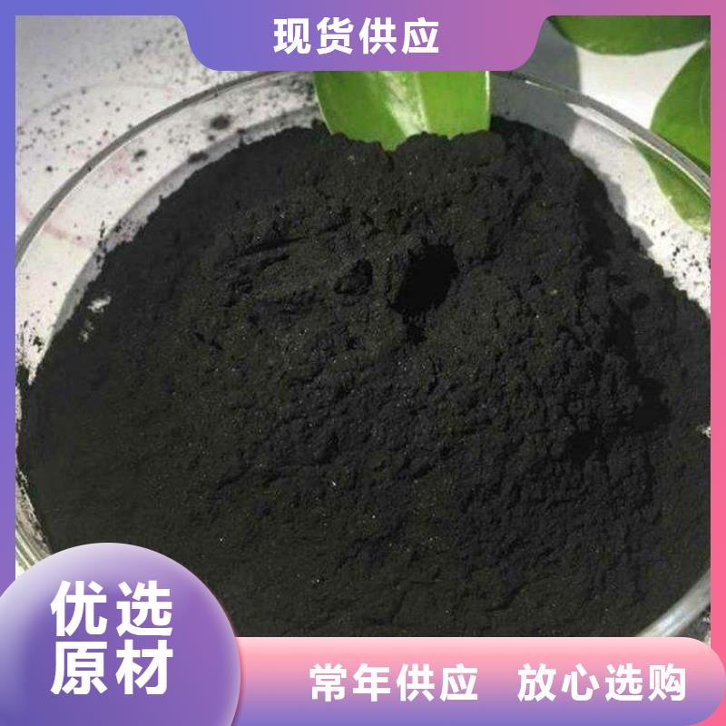 粉状活性炭处理工业水