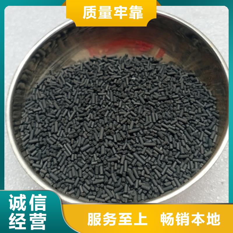 淮上柱狀活性炭價(jià)格