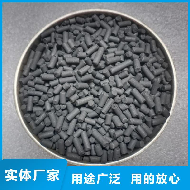 安宁柱状活性炭使用方法