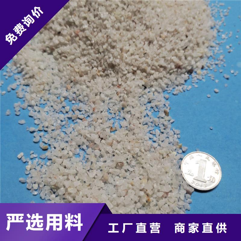 石英砂-降COD氨氮工厂批发