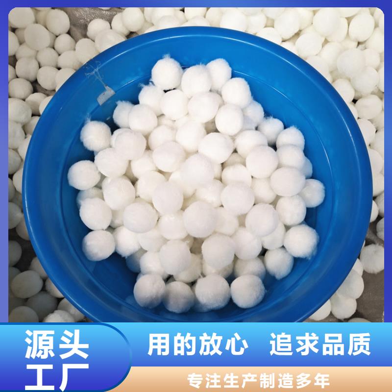 万宁市纤维球过滤器填料质量优