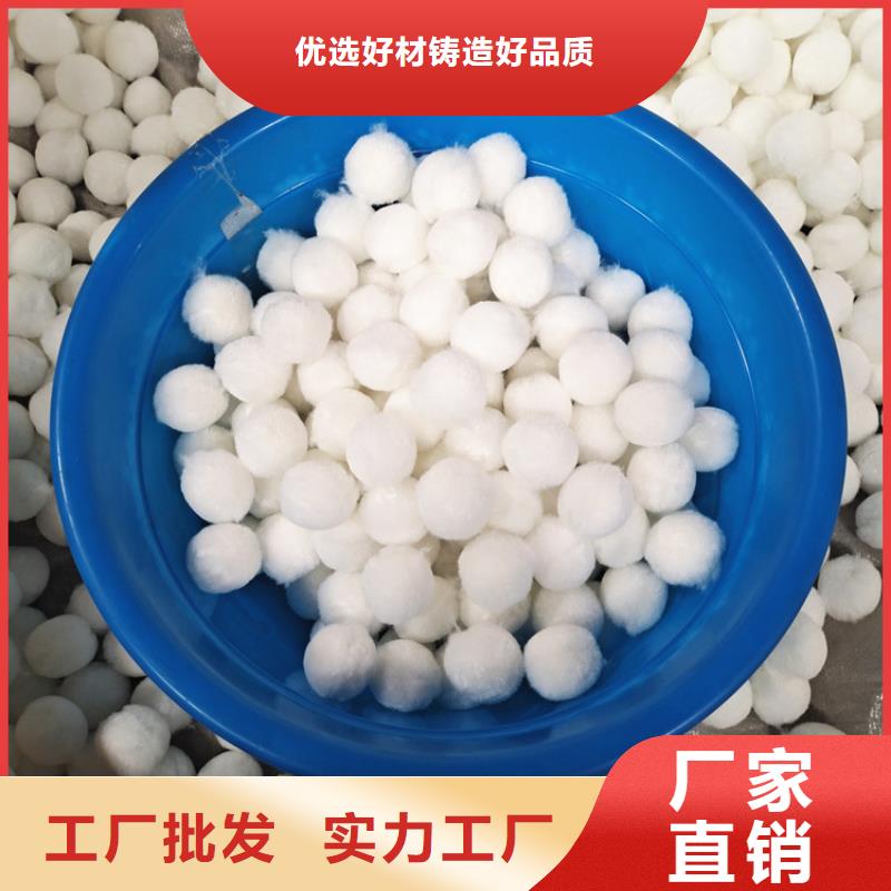 纤维球过滤器填料公司