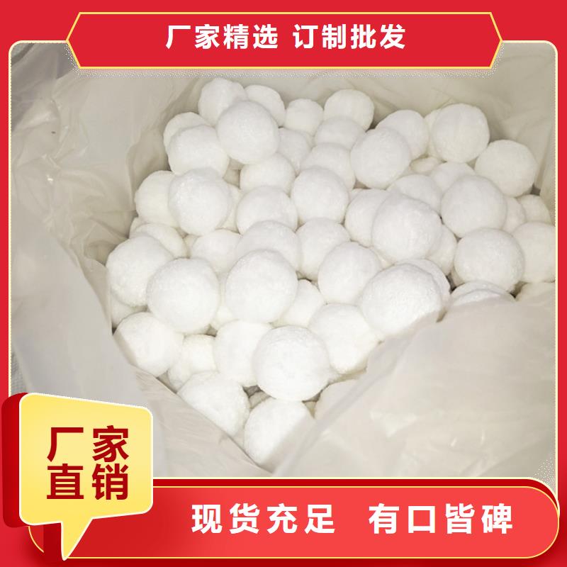 纤维球氨氮去除剂专业品质