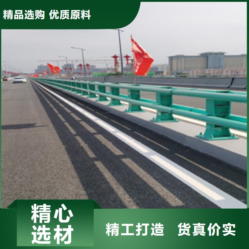 道路防撞隔离护栏设计标准