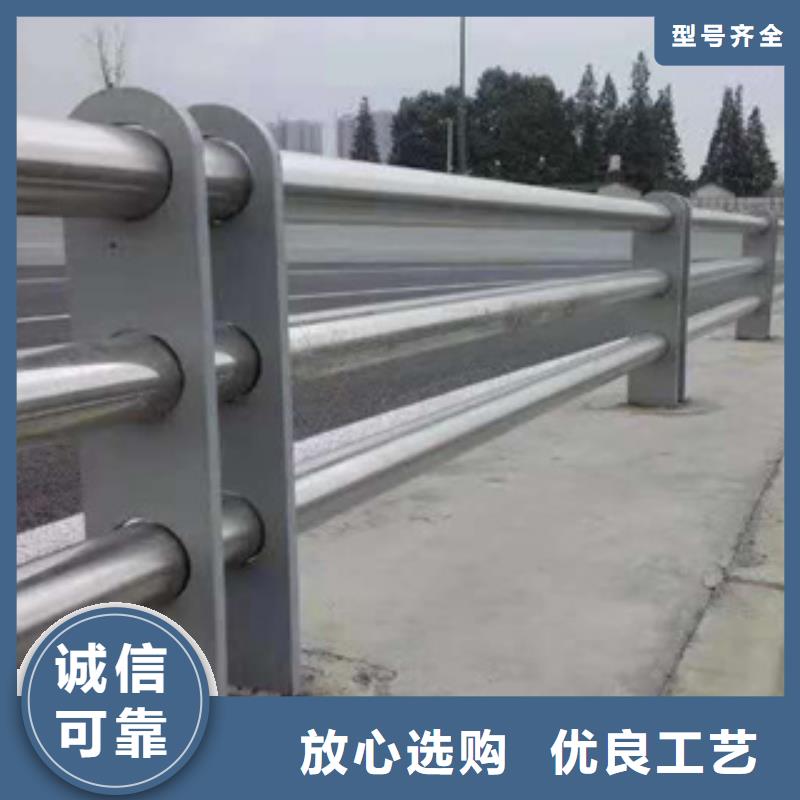 【护栏新市政道路防护栏源头厂家来图定制】