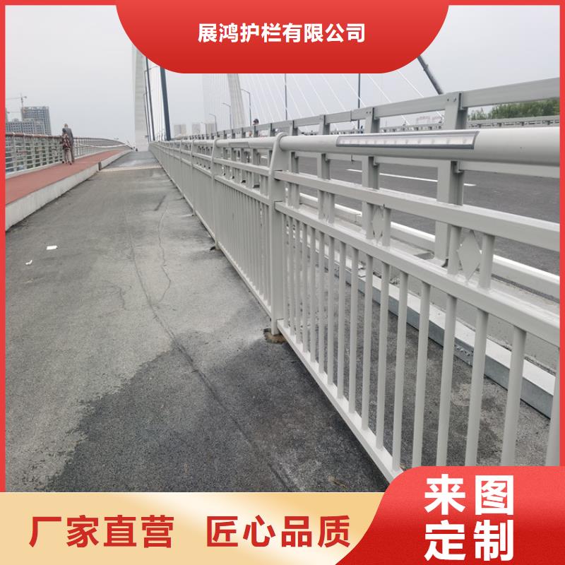 无缝管河道防撞栏杆展鸿护栏送货上门