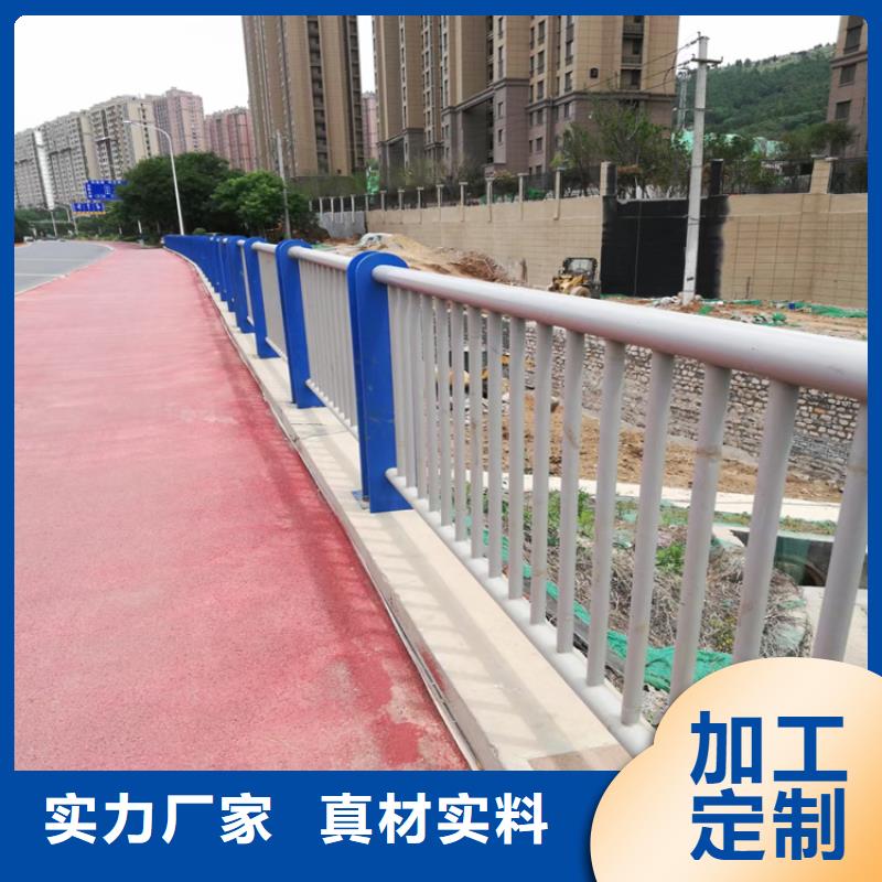 道路防撞护栏厂家送货上门