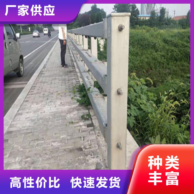 高品质静电喷塑防撞河道栏杆