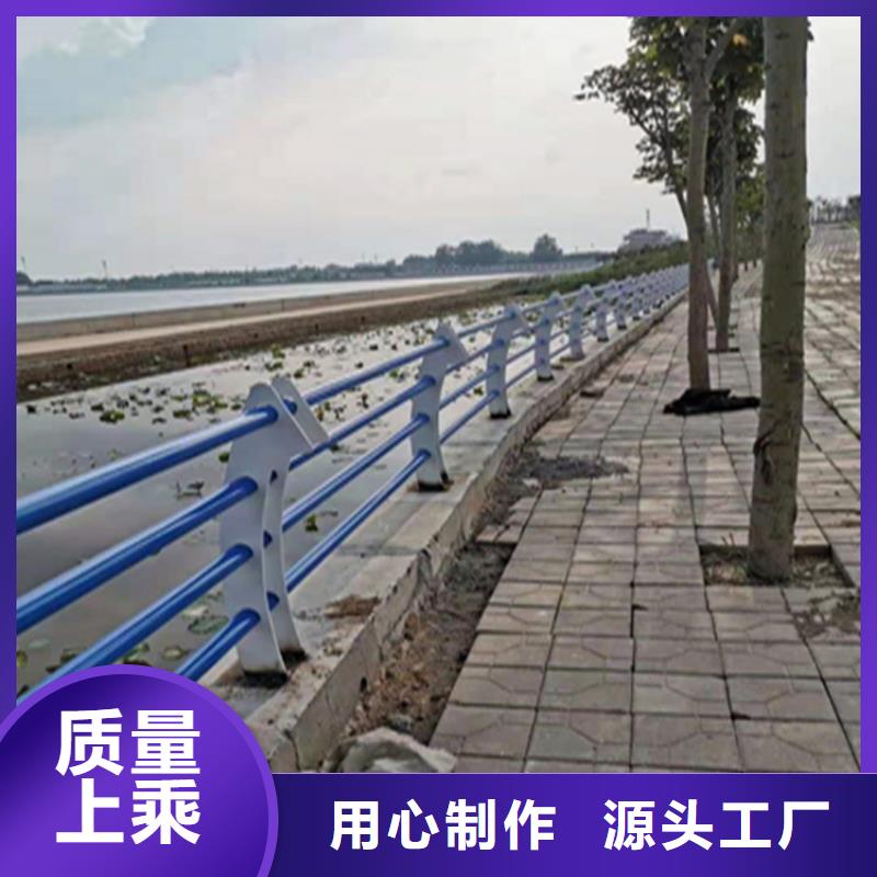 无缝管河道喷塑护栏耐高温耐盐碱