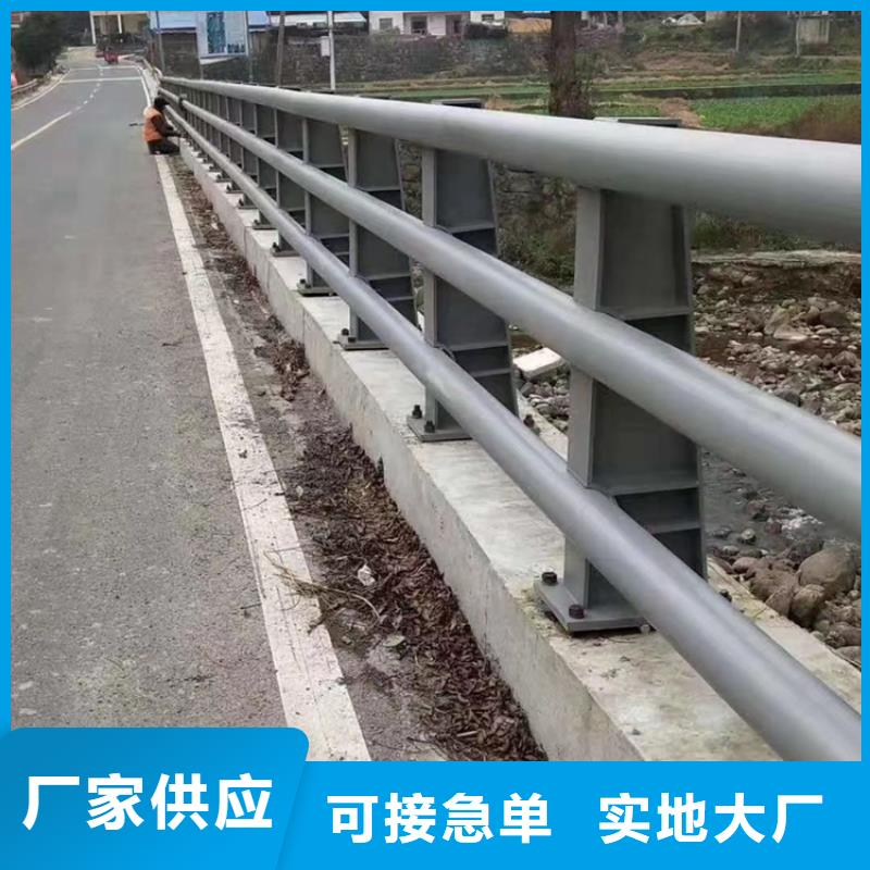 氟碳漆喷塑乡村道路护栏批量供应