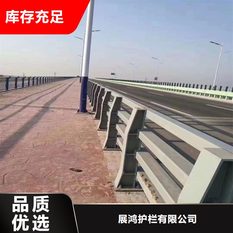 铝合金道路防撞栏杆库存充足