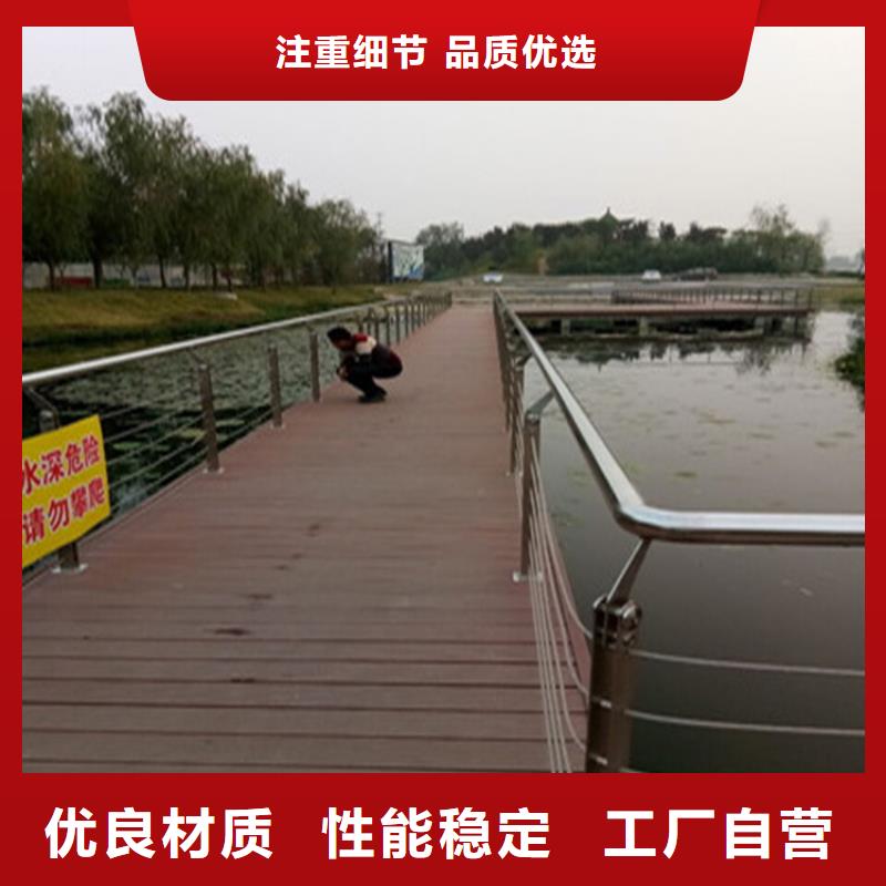 河道复合管栏杆现场安装