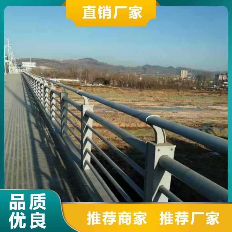 橋梁護欄廠家經(jīng)銷商