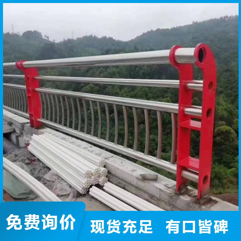 河道護欄桿-防撞橋梁欄桿-經(jīng)銷商