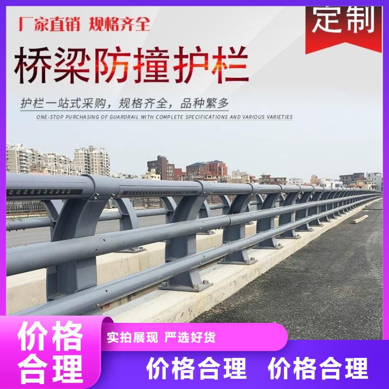 橋梁防撞護(hù)欄按需定制
