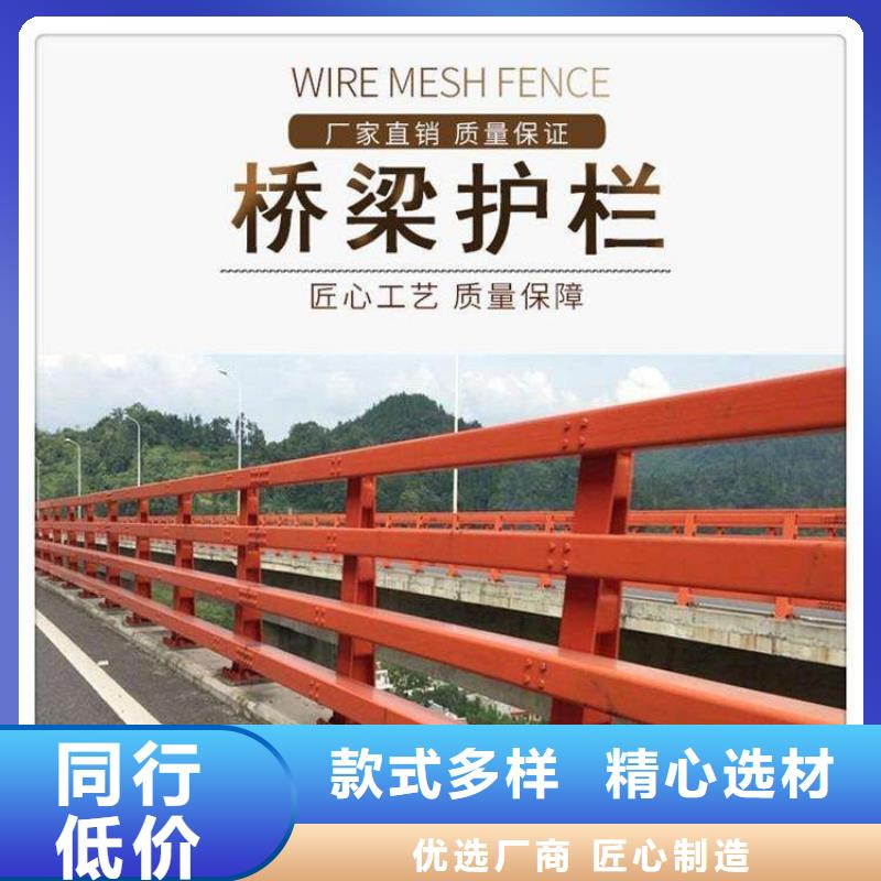 噴塑護(hù)欄立柱防撞護(hù)欄貨源充足
