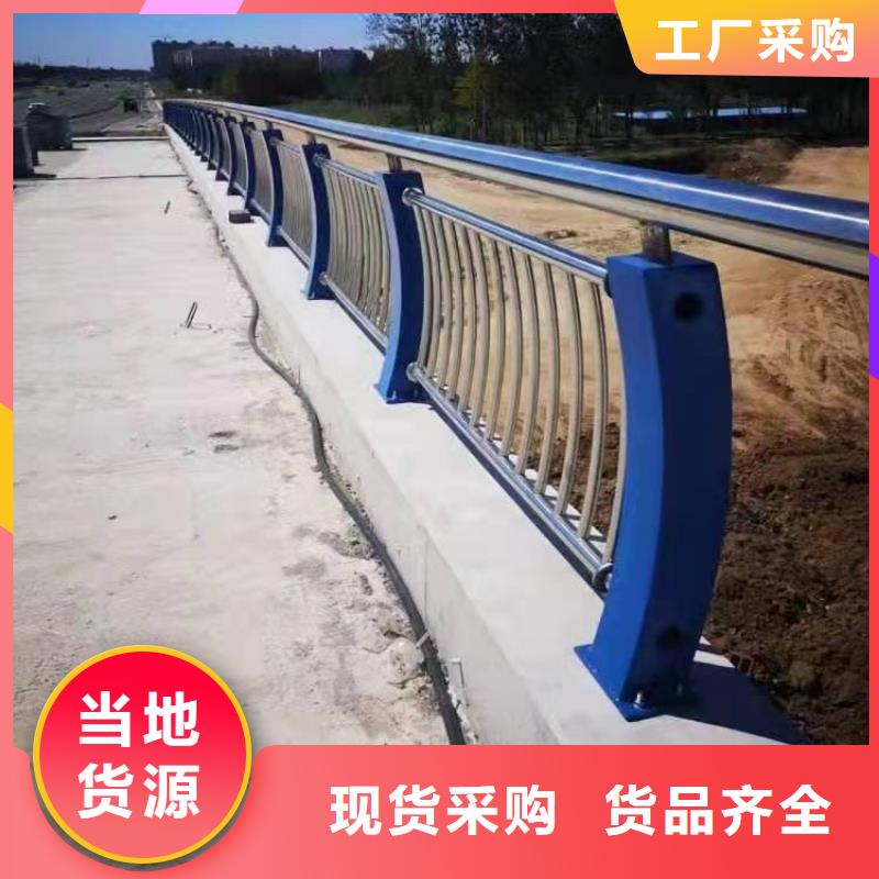 【護(hù)欄304不銹鋼復(fù)合管匠心工藝】