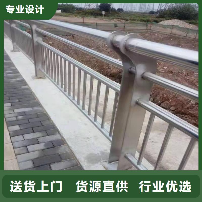 不銹鋼護(hù)欄-橋梁護(hù)欄專(zhuān)業(yè)品質(zhì)