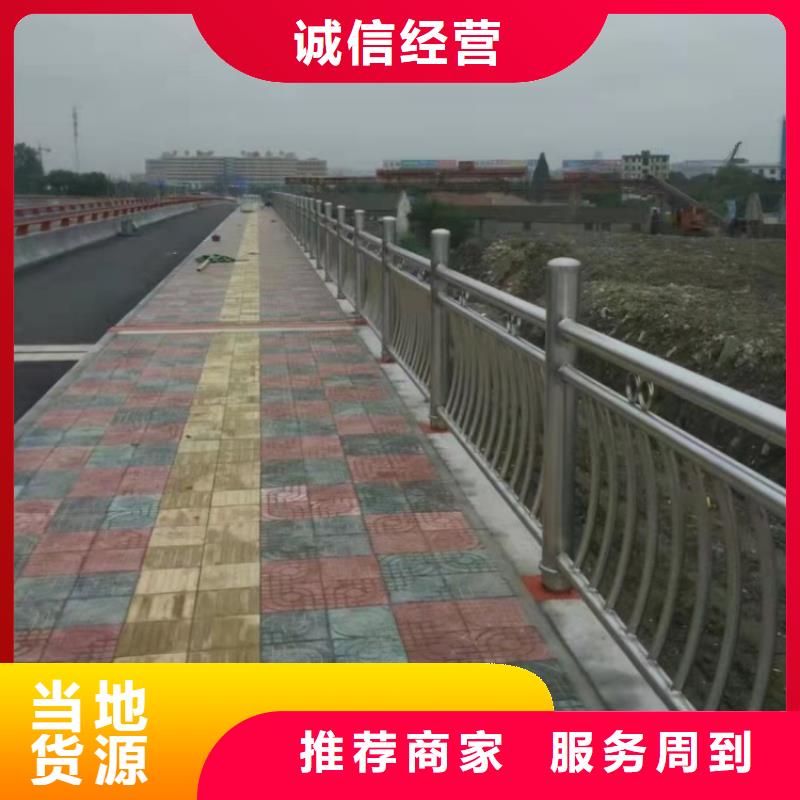 景觀護欄加工廠家