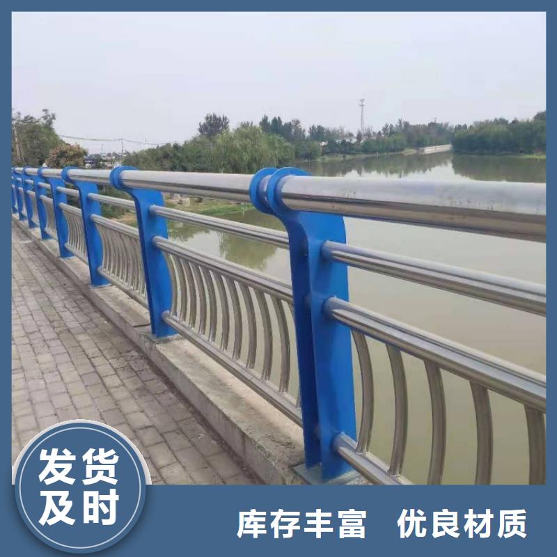 不銹鋼護欄橋梁防護景觀護欄廠家貨源穩(wěn)定