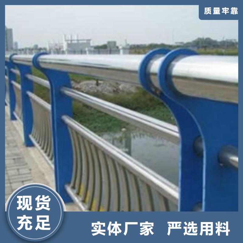 201不銹鋼護(hù)欄桿橋梁欄桿制造廠家