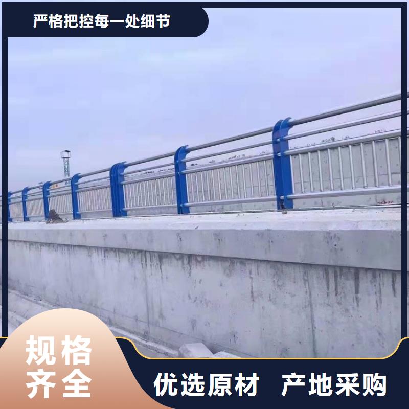 不銹鋼護欄_城市橋梁防撞護欄好貨直供