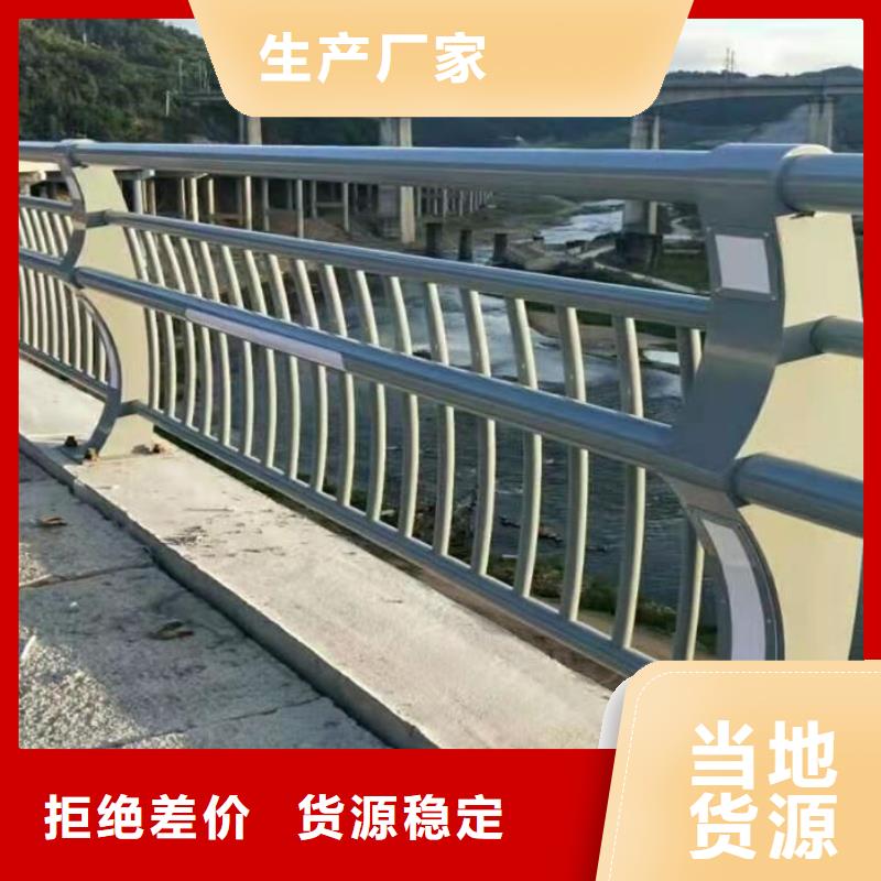 昌江县河道护栏杆图片