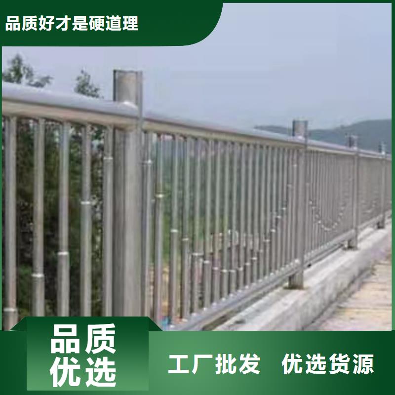 河道护栏杆不锈钢复合管护栏杆