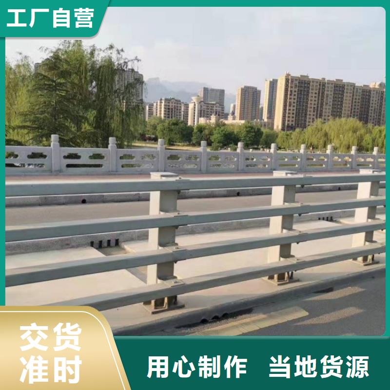 防撞護(hù)欄天橋欄桿廠家產(chǎn)品細(xì)節(jié)