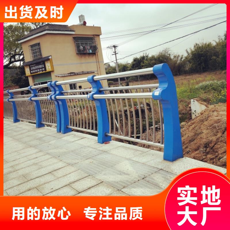 河道防護欄桿波形護欄