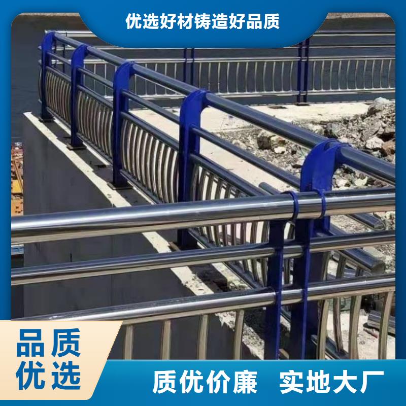 護欄立柱訂做安裝