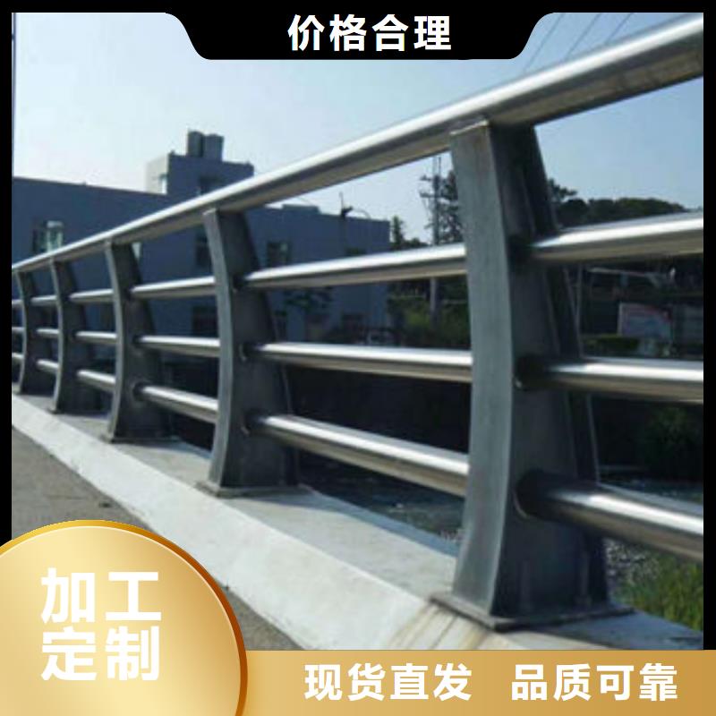 不銹鋼復(fù)合管護(hù)欄桿制造廠家