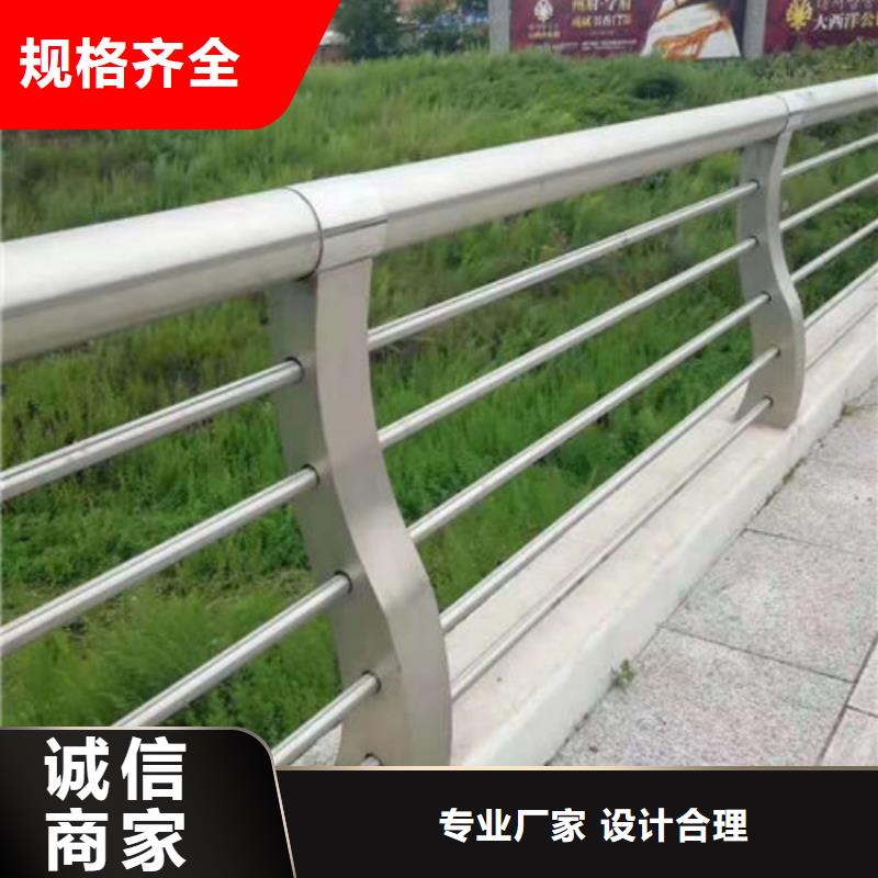 防撞護欄201不銹鋼欄桿匠心品質(zhì)