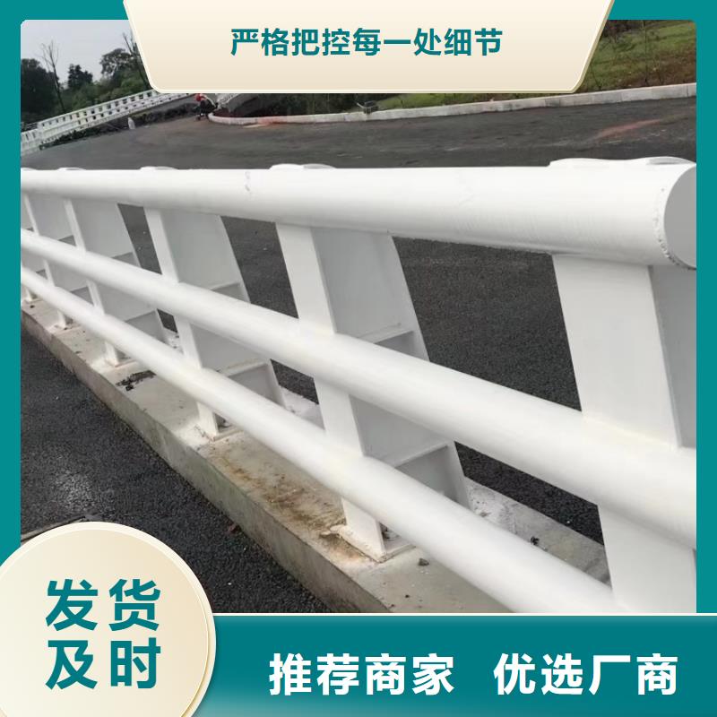 防撞護(hù)欄201不銹鋼欄桿匠心品質(zhì)
