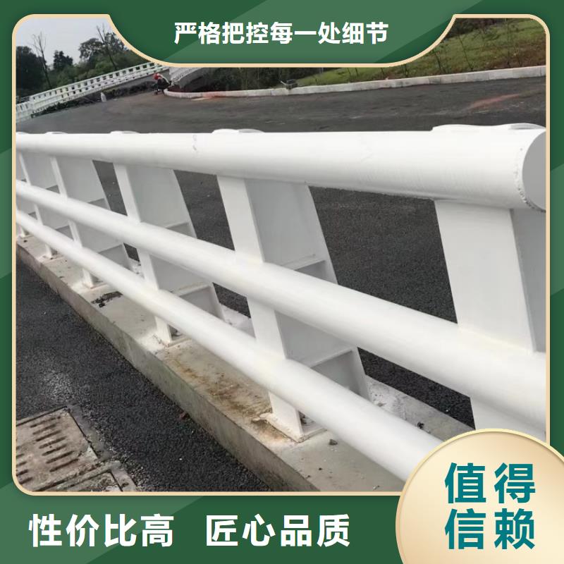 護欄立柱訂做安裝
