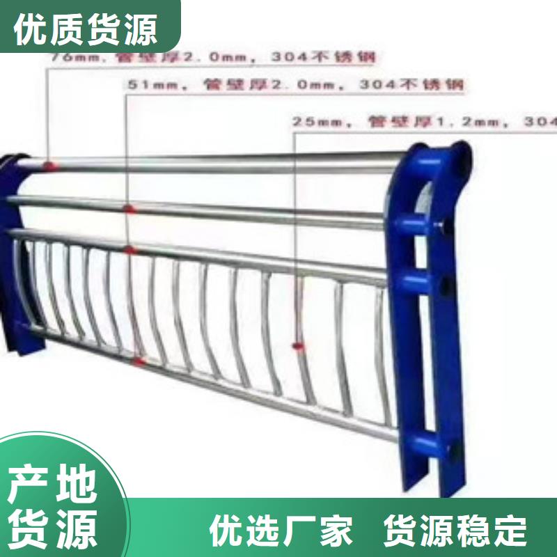 护栏【【防撞桥梁护栏】】精工细作品质优良